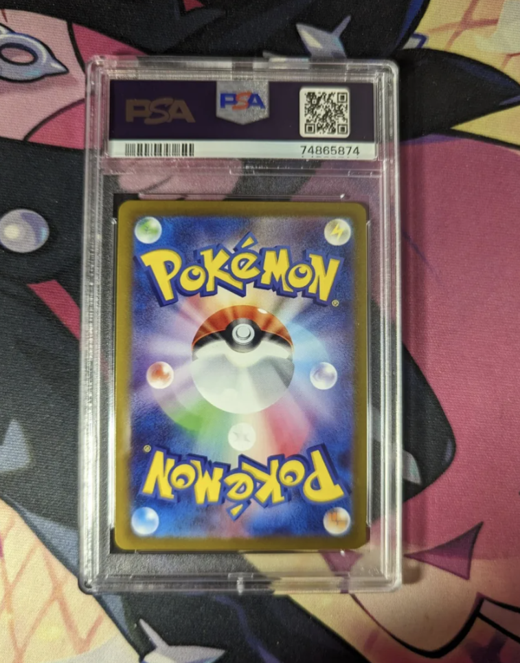 Nessa - Amazing Volt Tackle - S4a 111/100 - PSA 10 Japanese