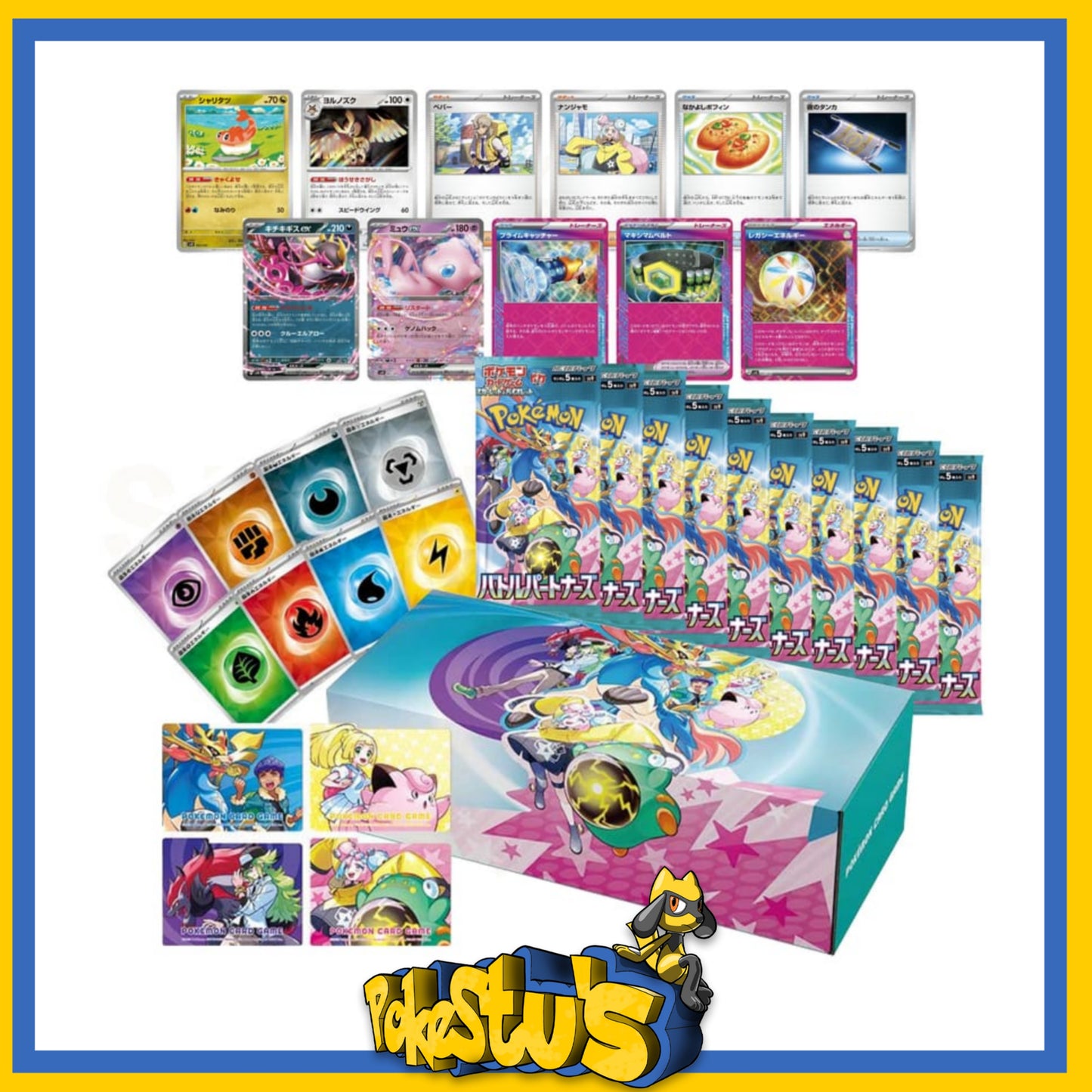 Pokemon TCG - Scarlet & Violet - Deck Build Box "Battle Partners"