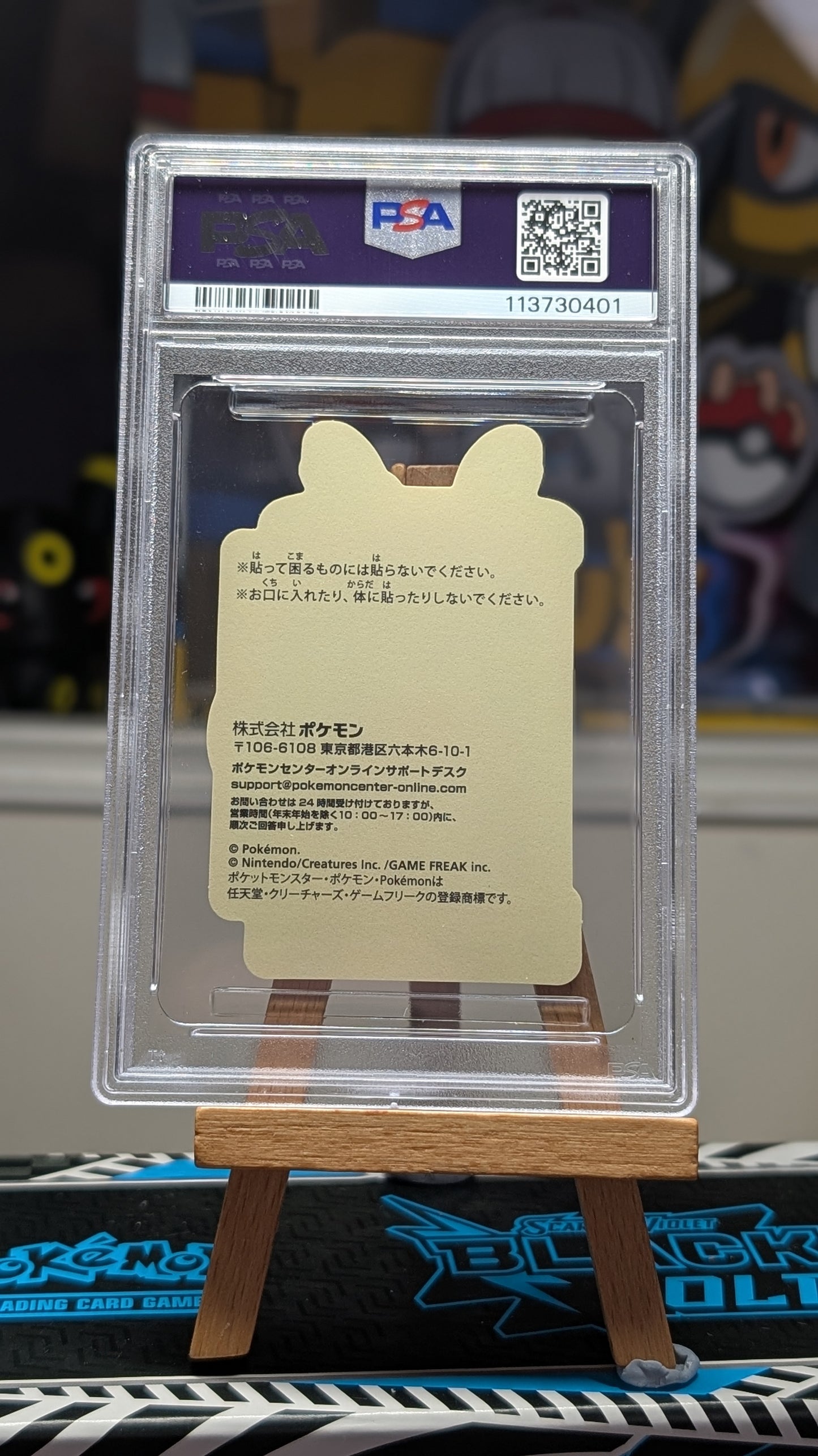 Sylveon - PSA 10 - Japanese Pokemon Centre Online award sticker