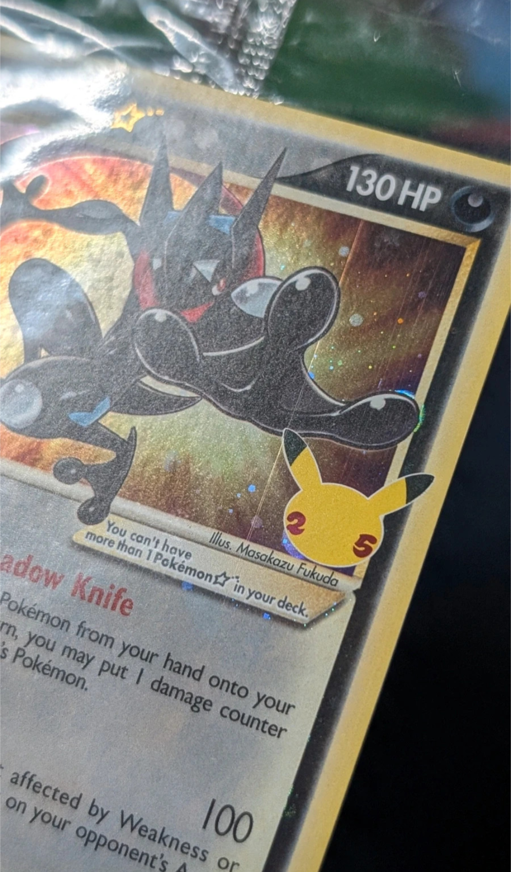 Greninja - SWSH144 - Sealed