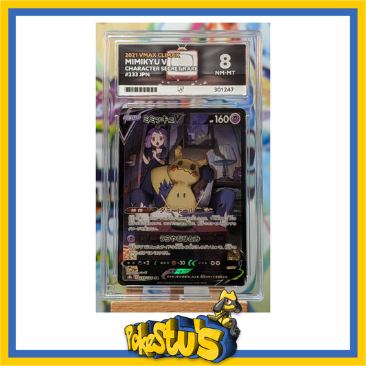 Mimikyu V CSR 233/184 S8b VMAX Climax HOLO Japanese Ace 8