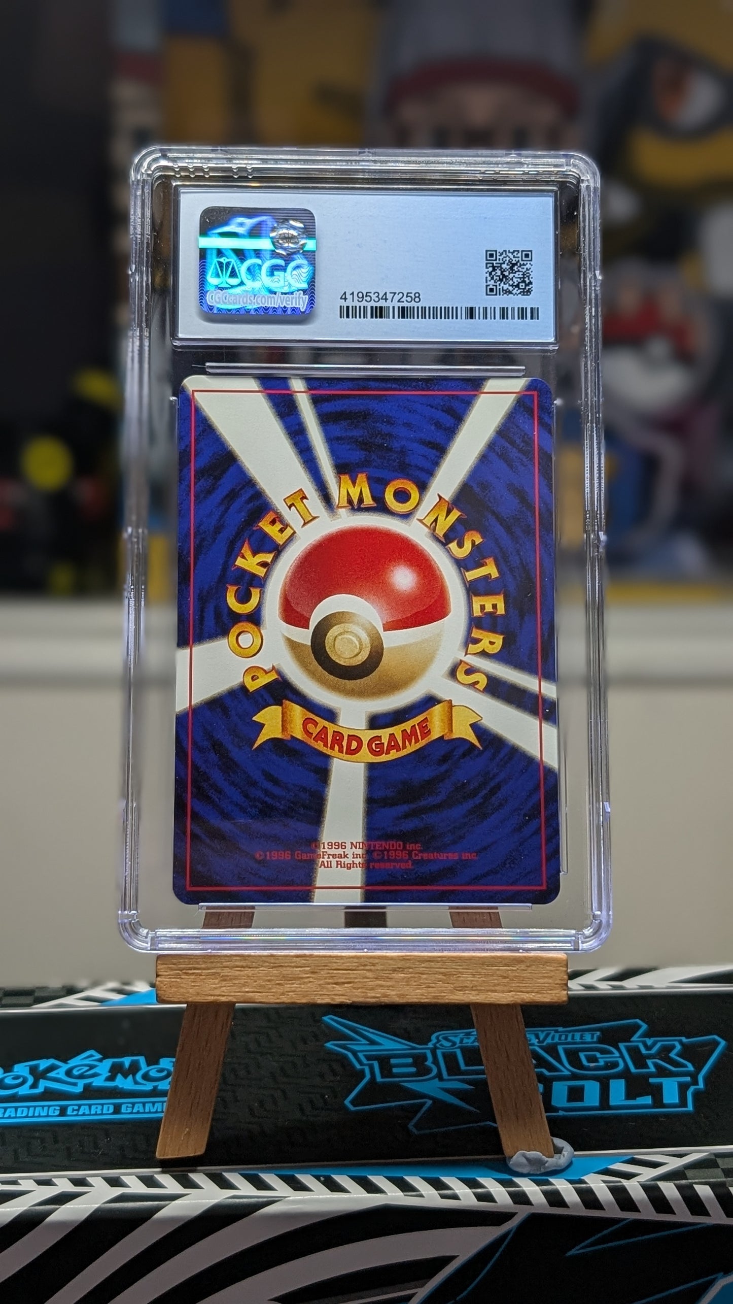 Kakuna - CGC 9 - No 014 - Crossing The Ruins - 2000 -Japanese