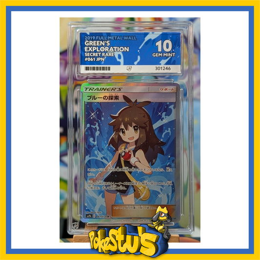 Green's Exploration 061/054 Sm9b Full Metal Wall Japanese ACE 10