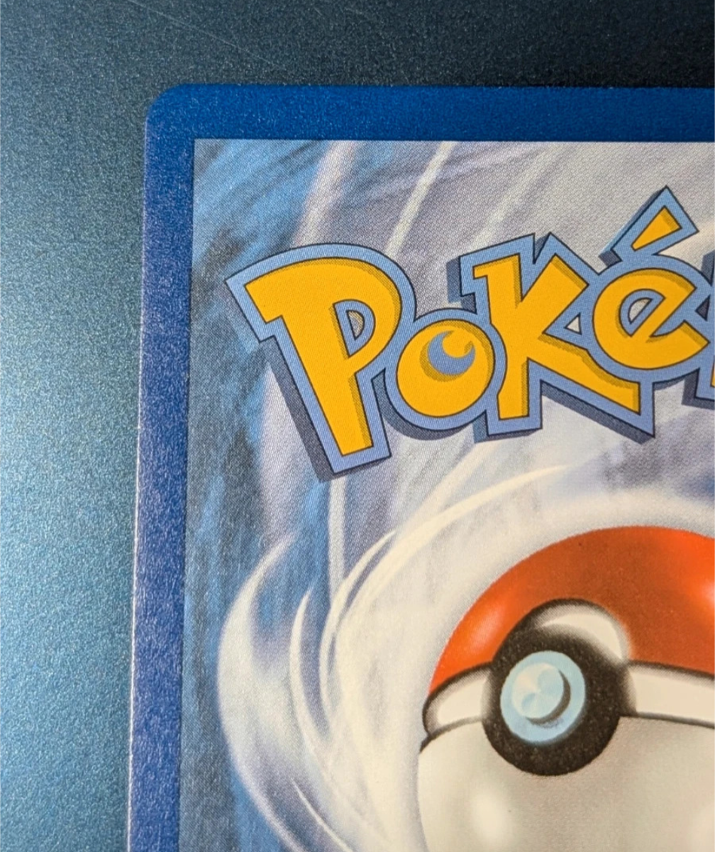 _’s Birthday Pikachu 24