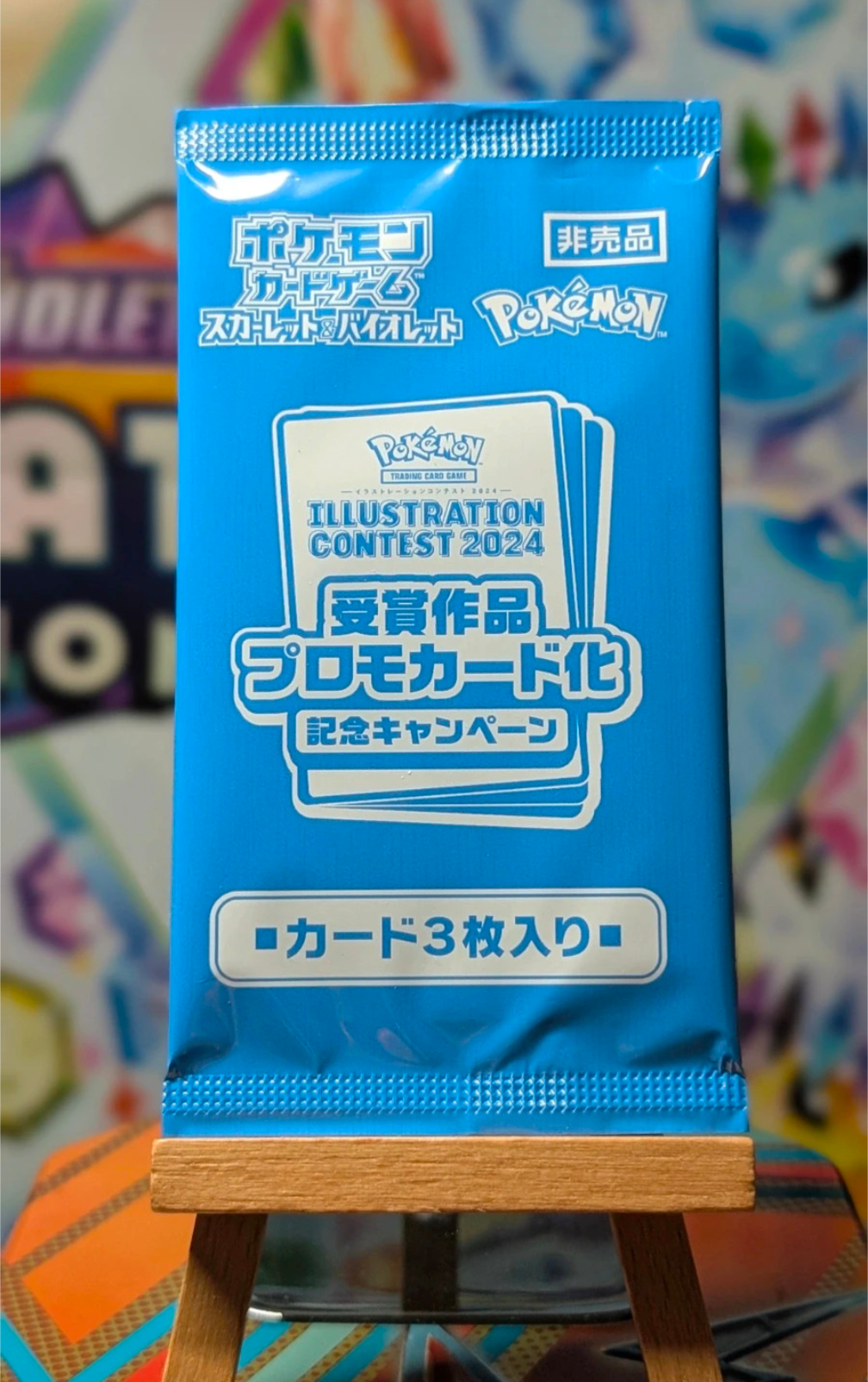 Pokemon Illustration Contest 2024 Promo Pack Sealed Japanese Booster Pack.