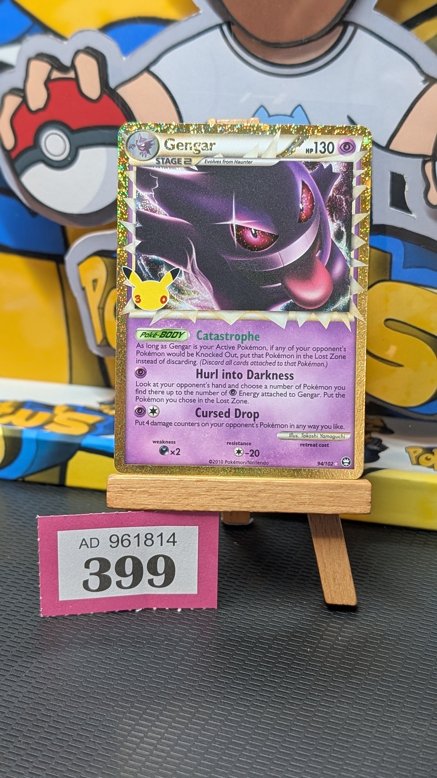 Gengar - 94/102