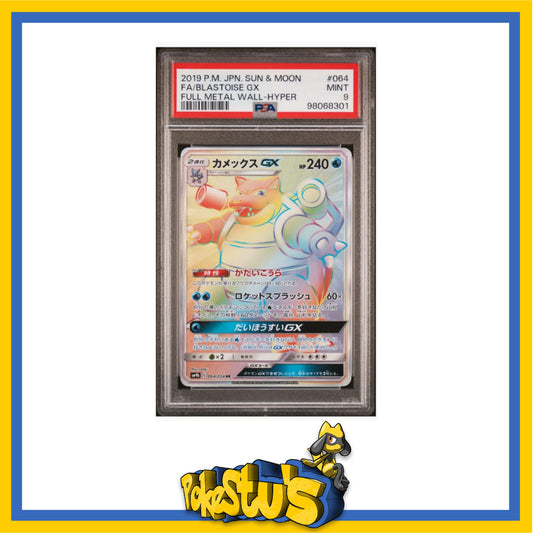 Blastoise GX - Japanese Sun&Moon 064/054 PSA 9