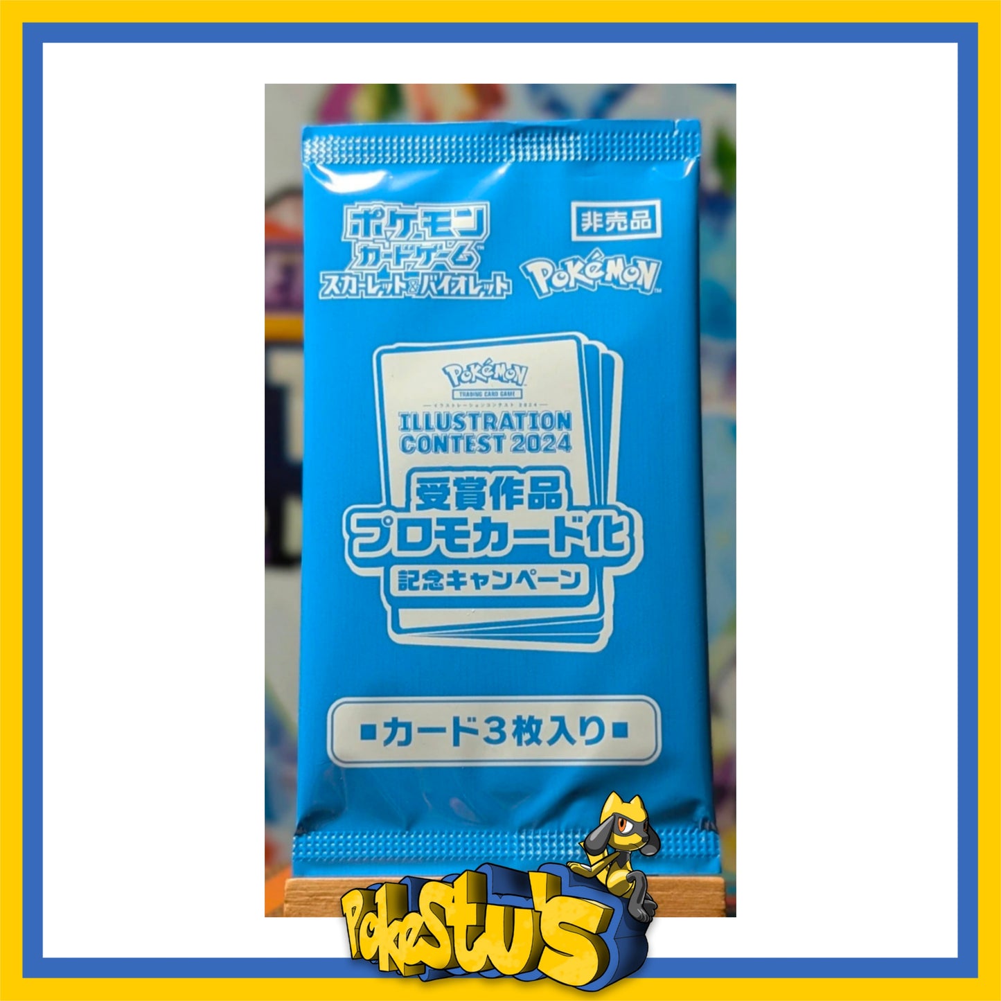 Pokemon Illustration Contest 2024 Promo Pack Sealed Japanese Booster Pack.