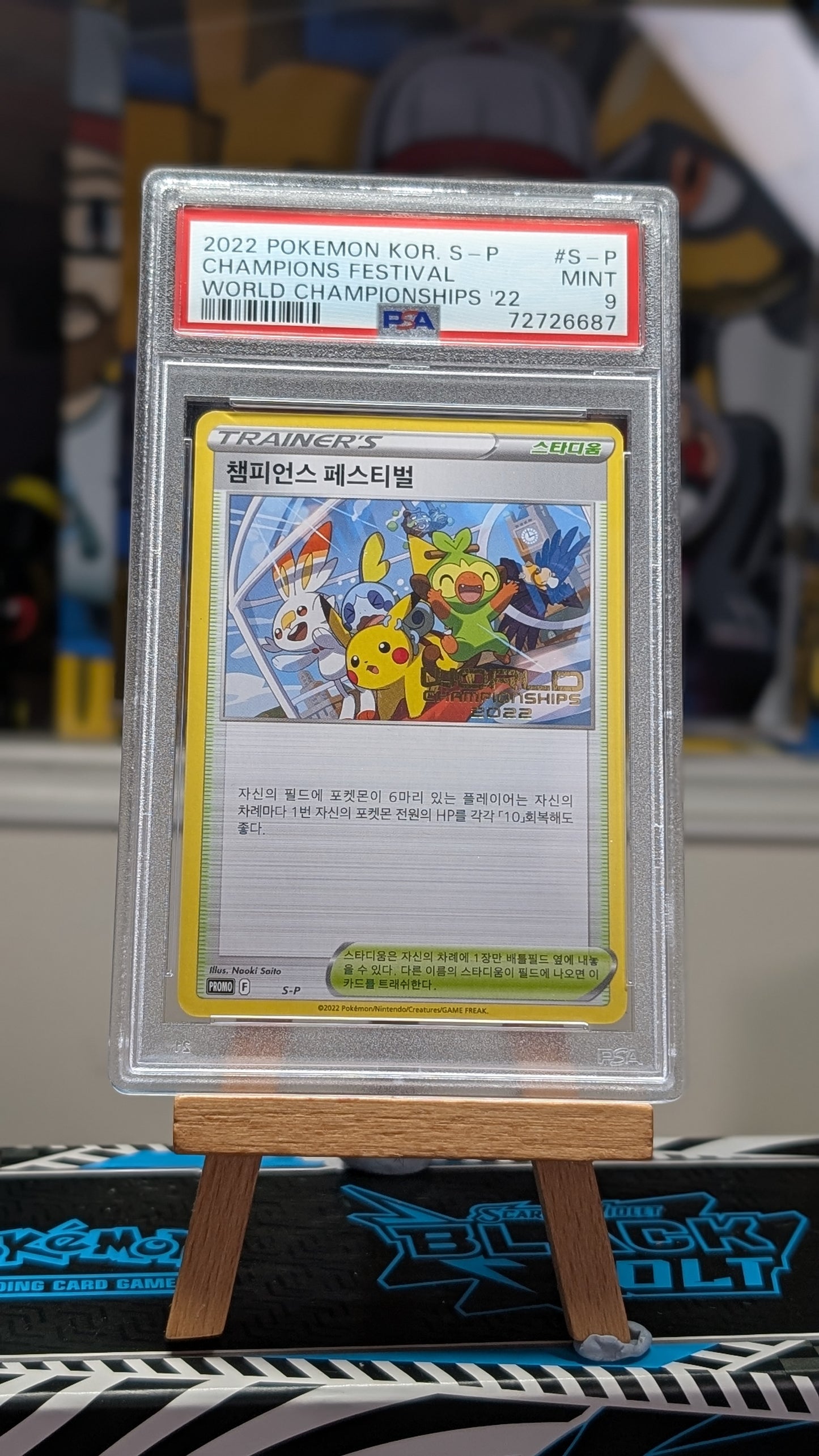 Pokemon Champions Festival Korean 2022 Worlds Promo S-P PSA 9 MINT