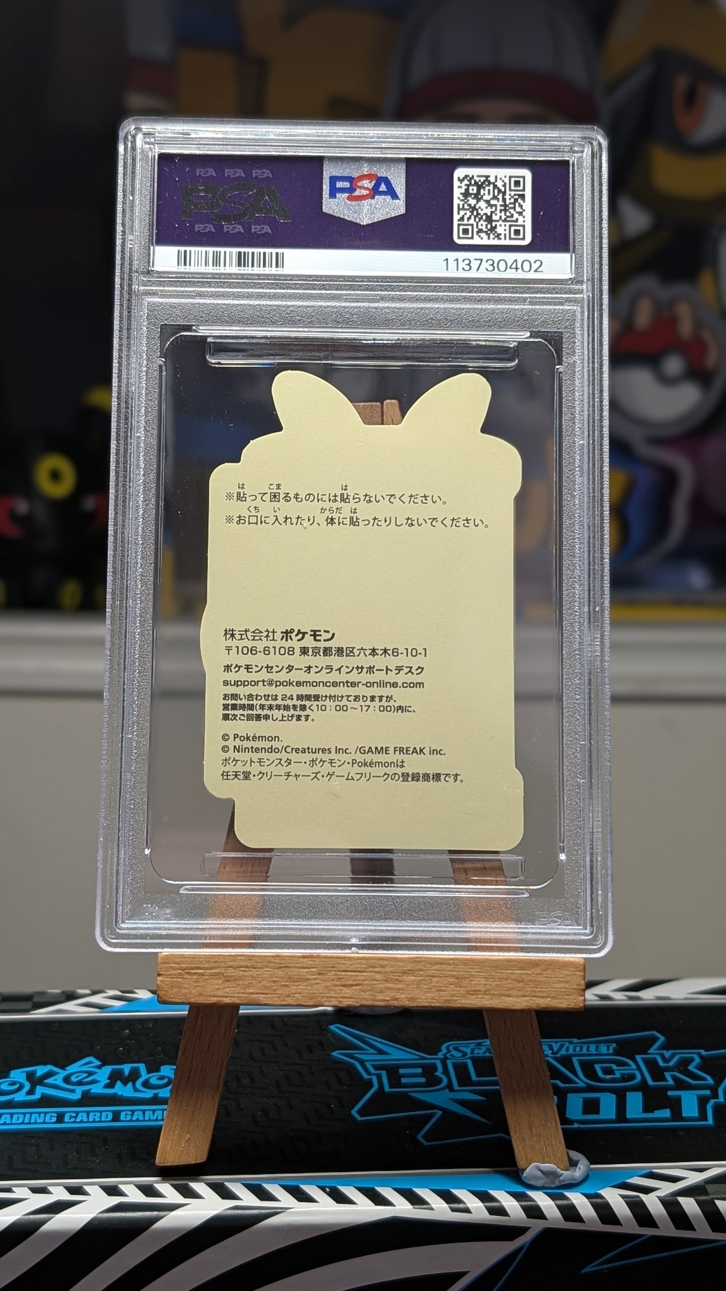 Umbreon - PSA 10 - 2023 Pikachu Award Centre Sticker -Japanese.