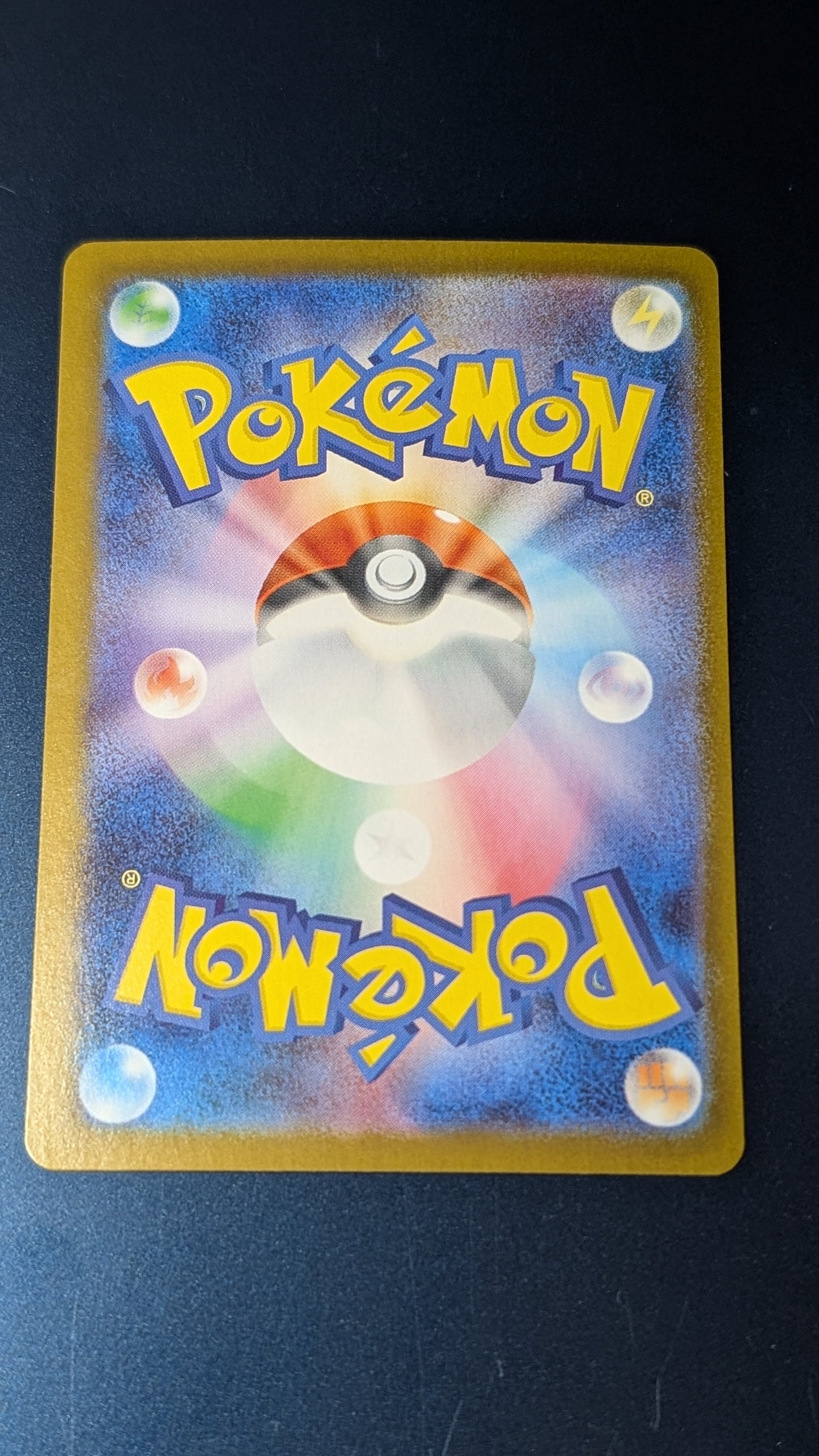 Zekrom [SAR] - 169/086