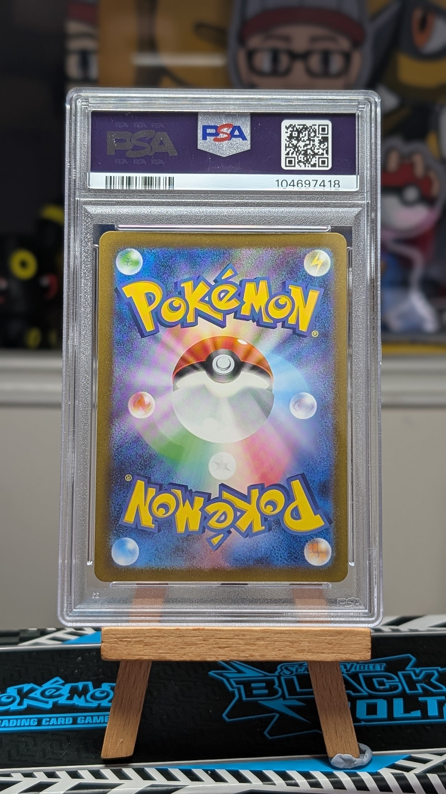 Squirtle - 170/165 AR - PSA 8