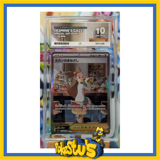 Jasmine's Gaze 135/106 sv8 Supercharged Breaker Ace Grading Gem Mint 10 Jap
