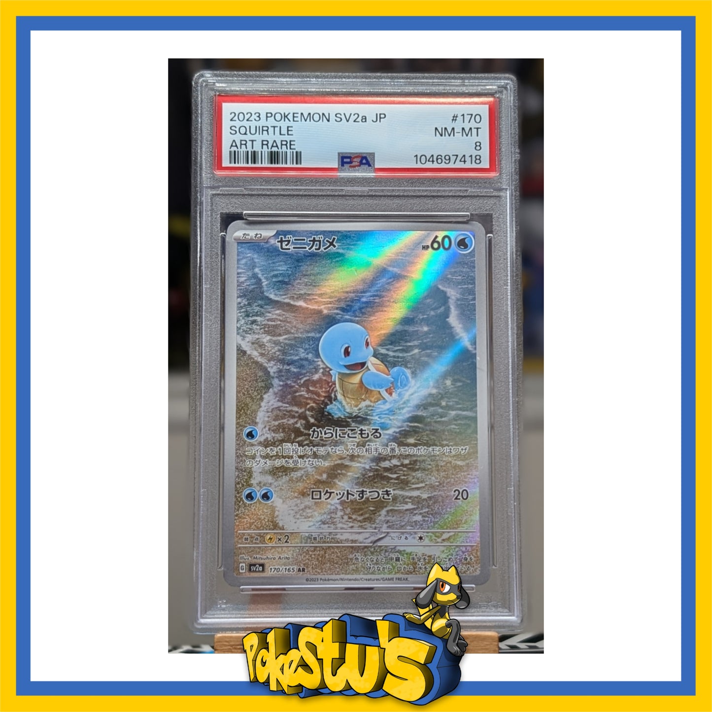 Squirtle - 170/165 AR - PSA 8