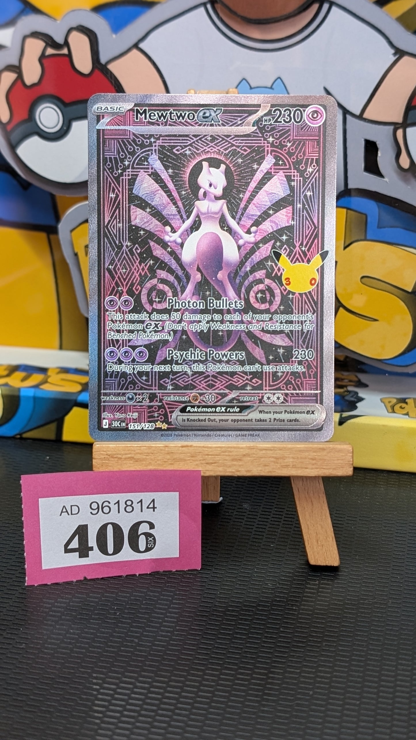 Mewtwo ex - 151/128