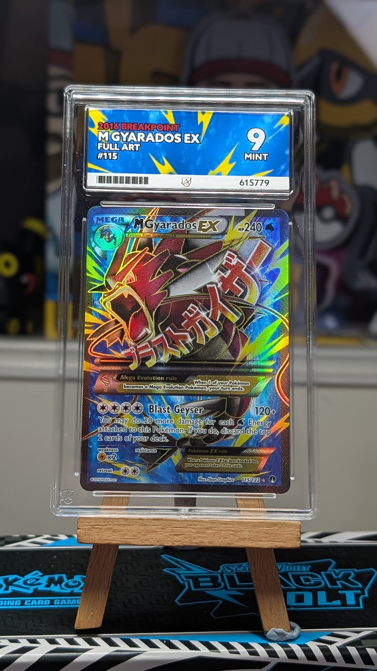 Gyarados EX - 115/122 - Ace 9.