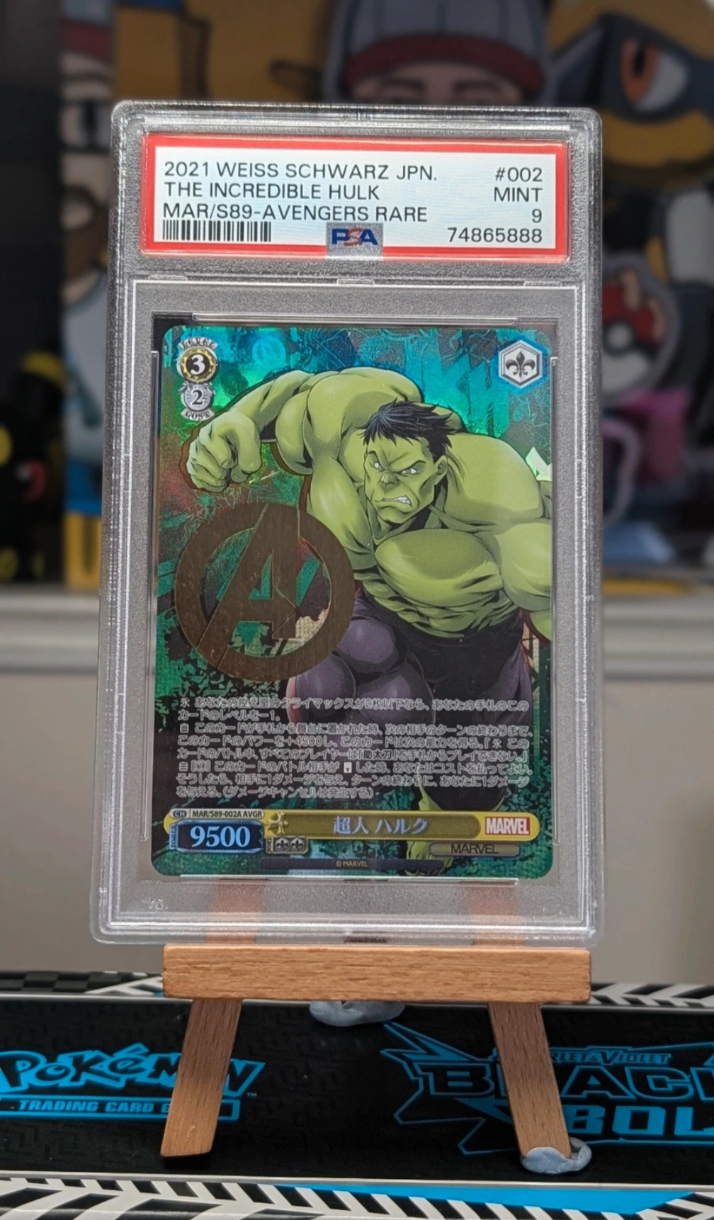 Hulk - MAR/S89-002A AVGR - Gold Stamp Foil - PSA 9