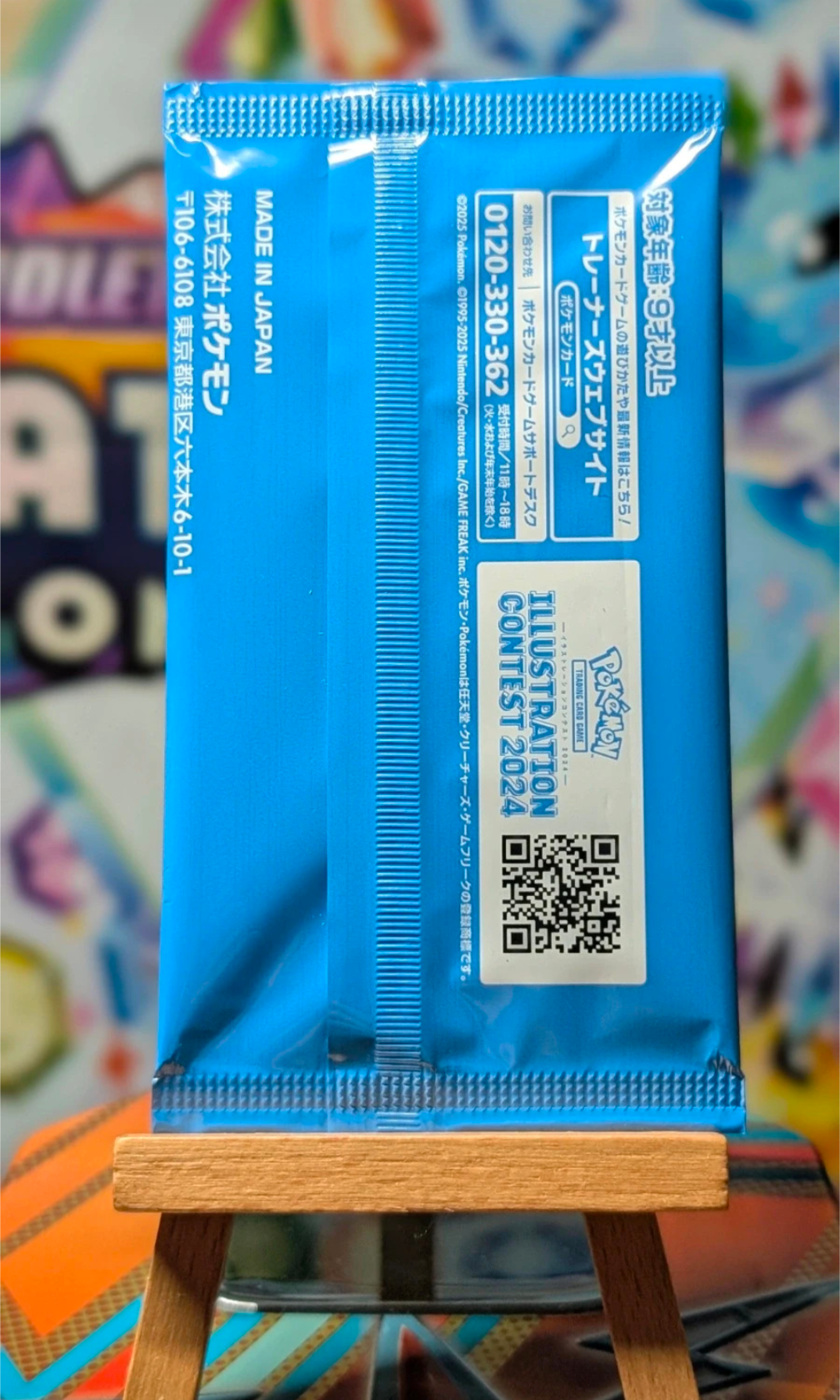 Pokemon Illustration Contest 2024 Promo Pack Sealed Japanese Booster Pack.