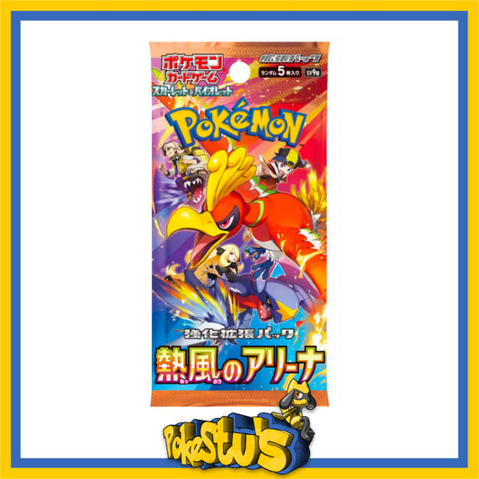 1x Scarlet and Violet Heat Wave Arena SV9a Booster Pack