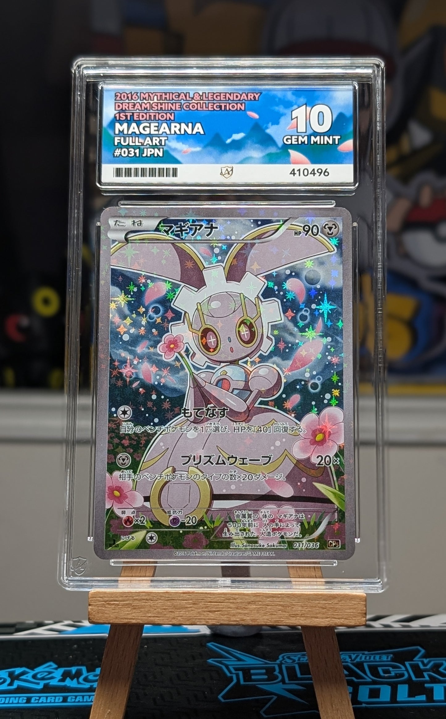 Magearna 031/036 - Ace 10-  1st Edition