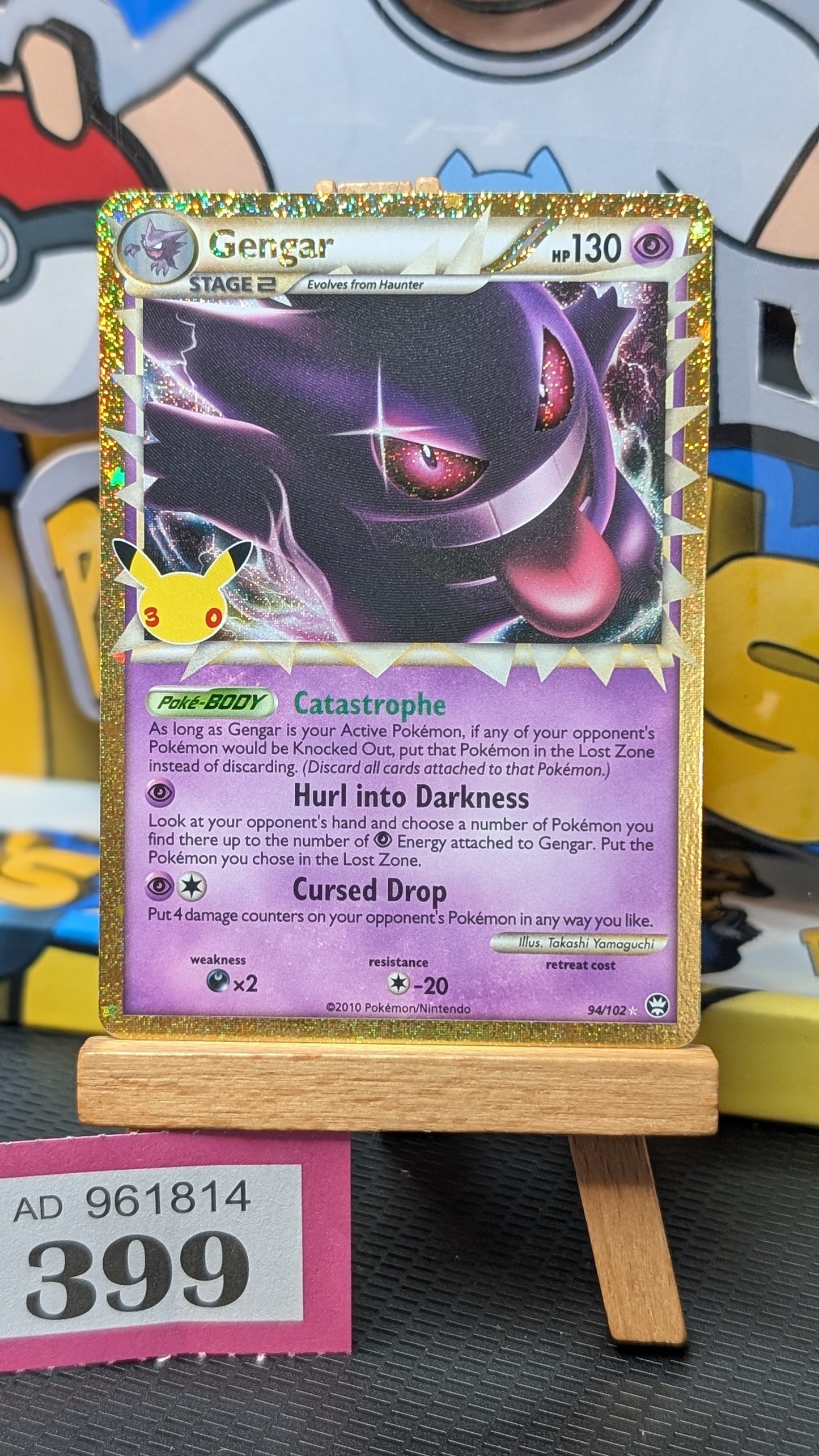 Gengar - 94/102
