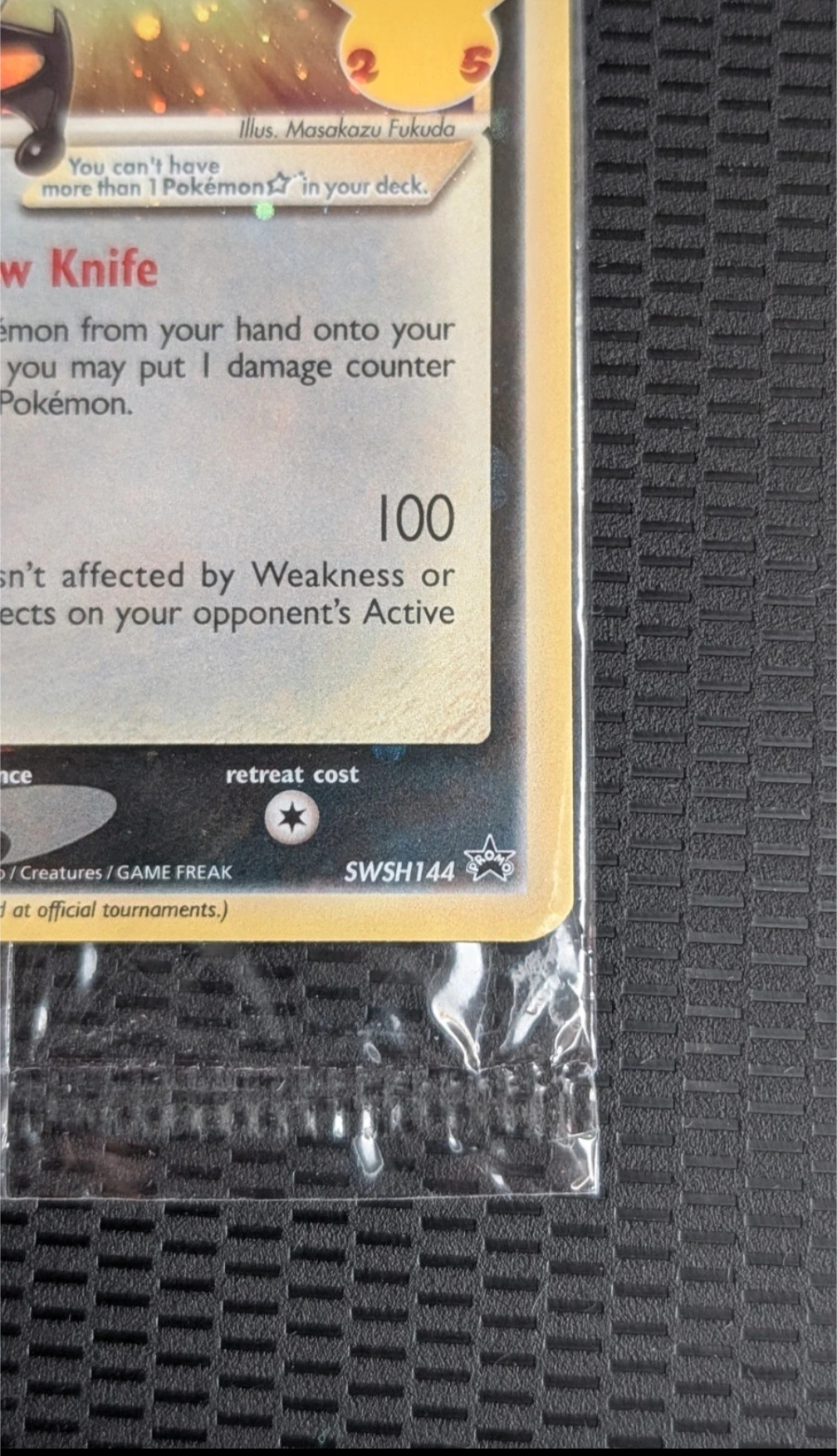 Greninja Gold Star - SWSH144 - Sealed