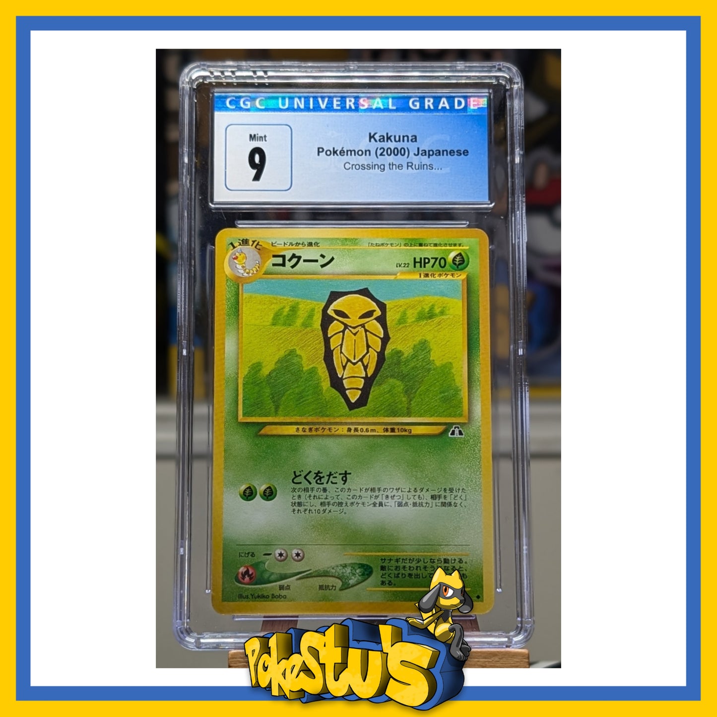 Kakuna - CGC 9 - No 014 - Crossing The Ruins - 2000 -Japanese