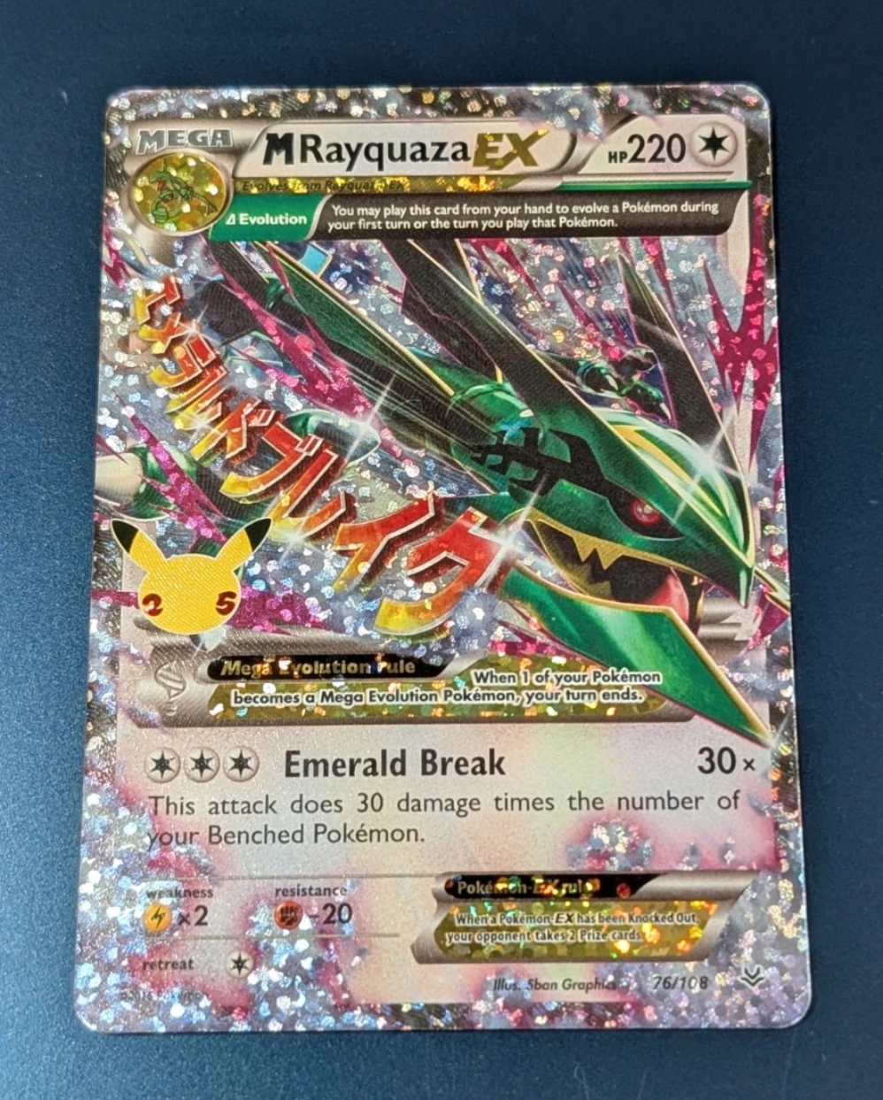 Rayquaza EX -76/108 - 25th Anniversary - Celebrations Classic Collection.