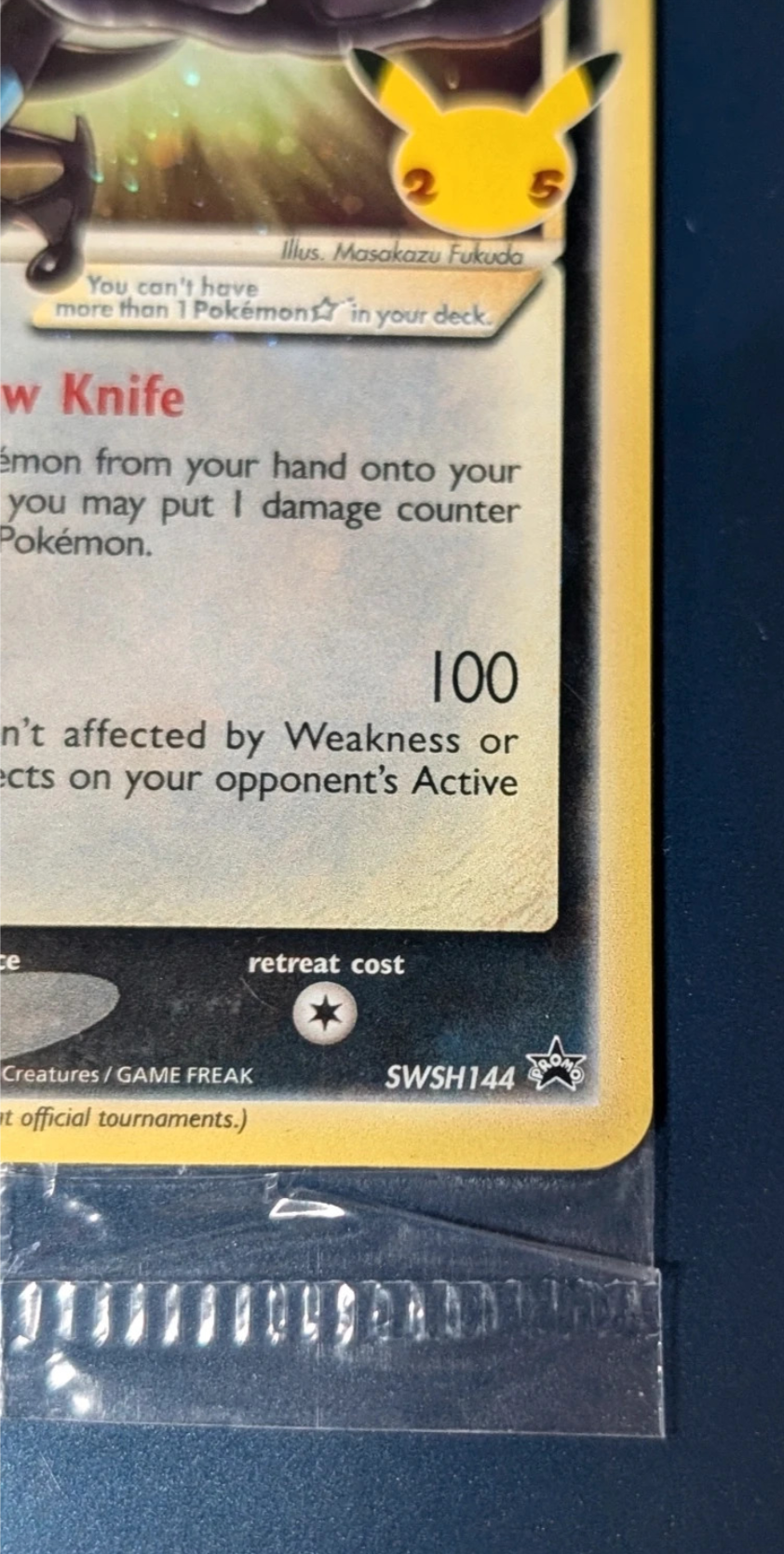 Greninja - SWSH144 - Sealed