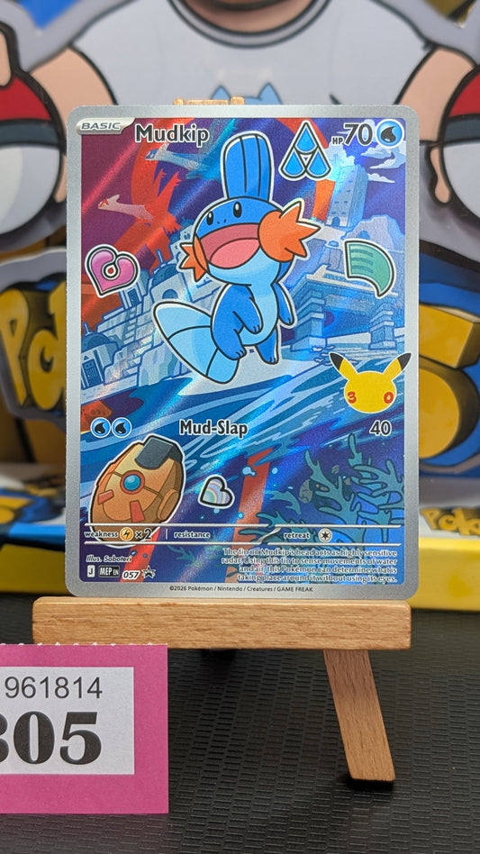 First Partner Series 3 - Treeko 055 Torchic 056 Mudkip 057.